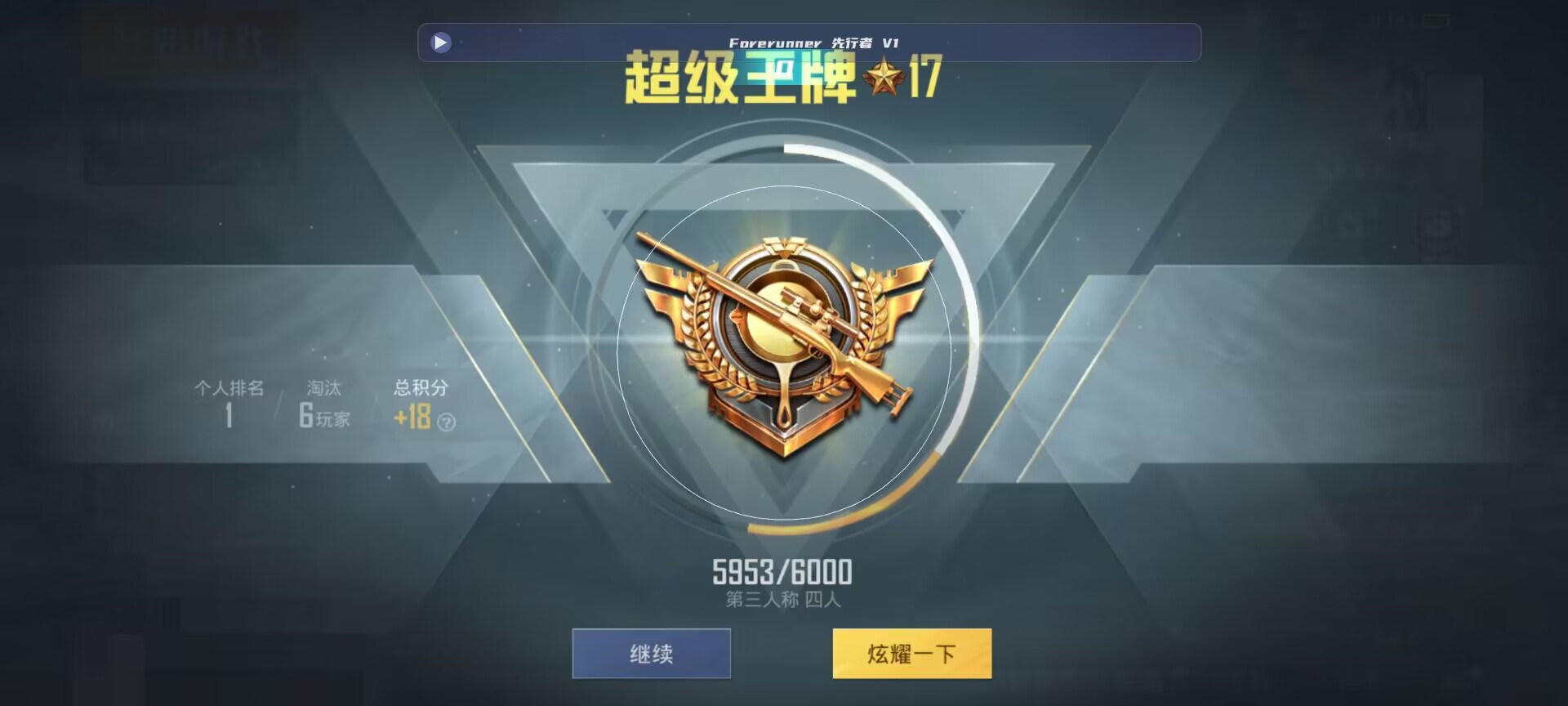 和平精英鸡腿辅助自瞄 - ��ƽ��Ӣʹ������ַ�辅助预览图